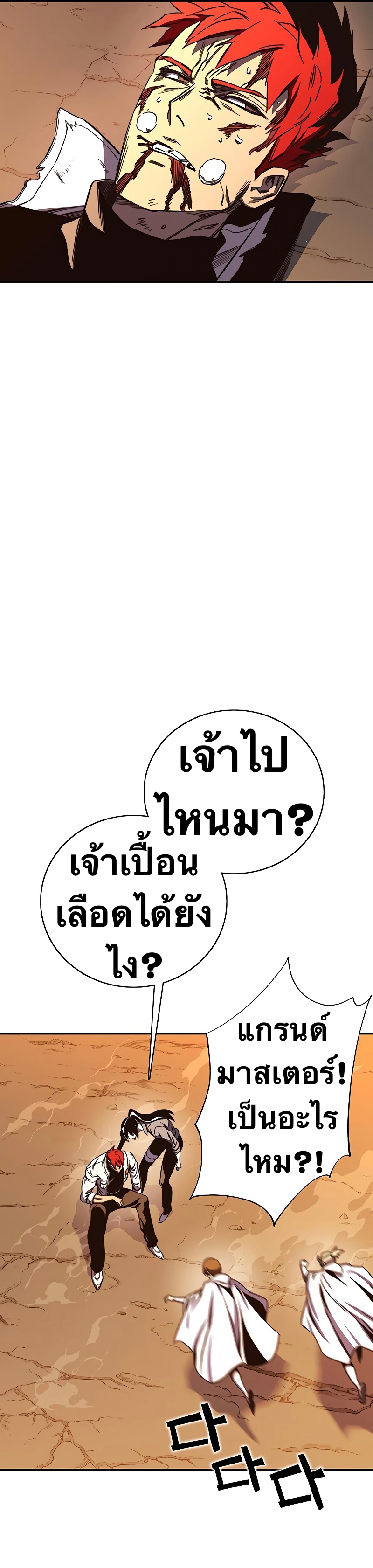 หน้า 53