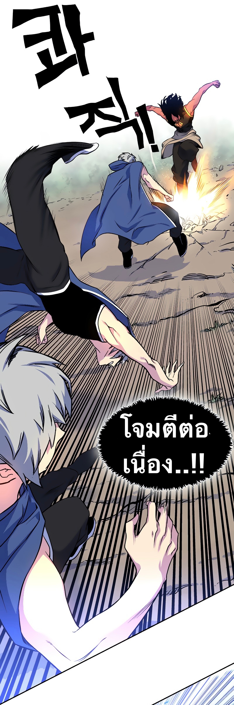 หน้า 26