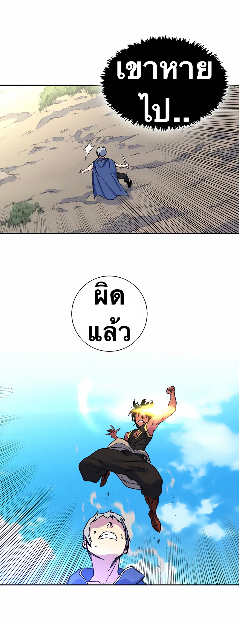 หน้า 32