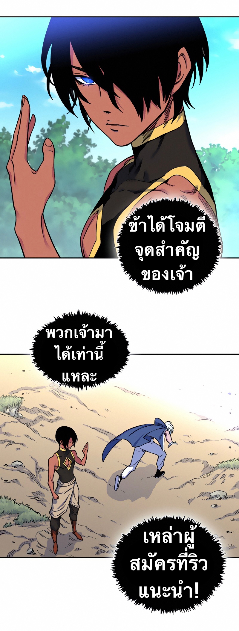 หน้า 45