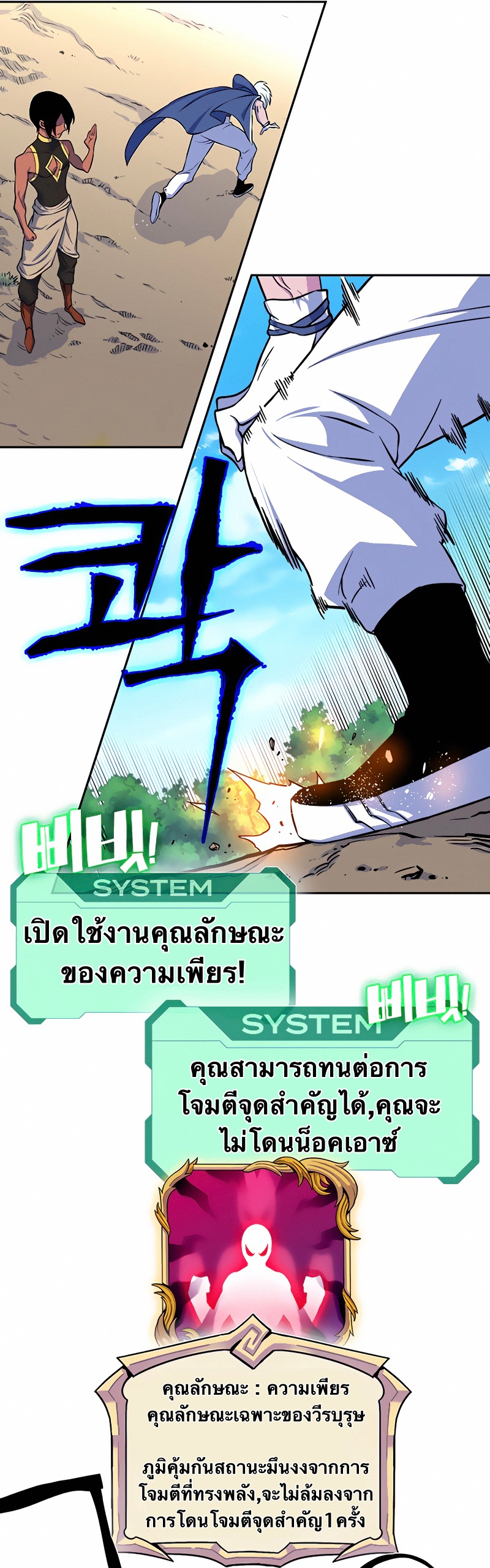 หน้า 49