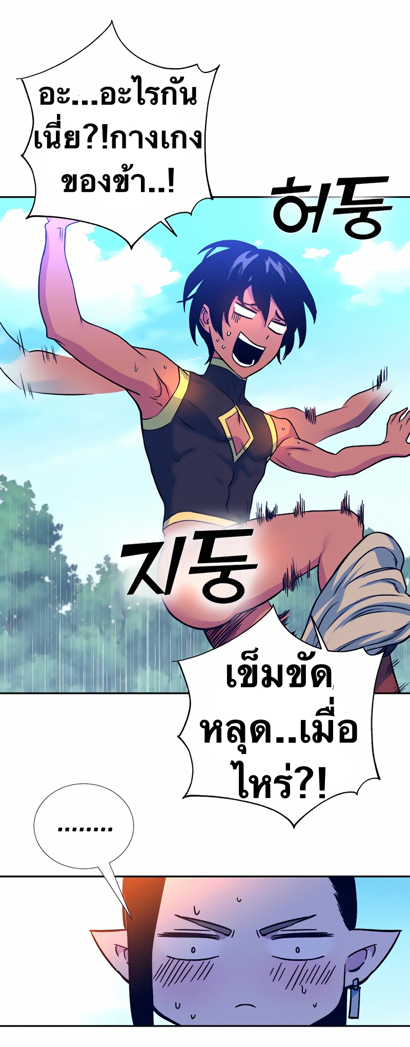 หน้า 57