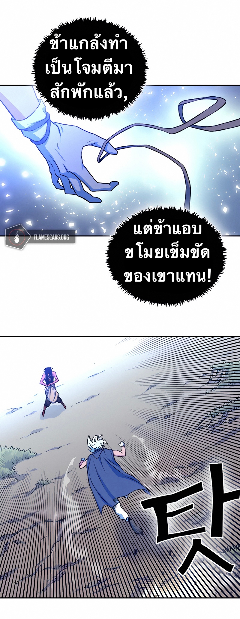 หน้า 59
