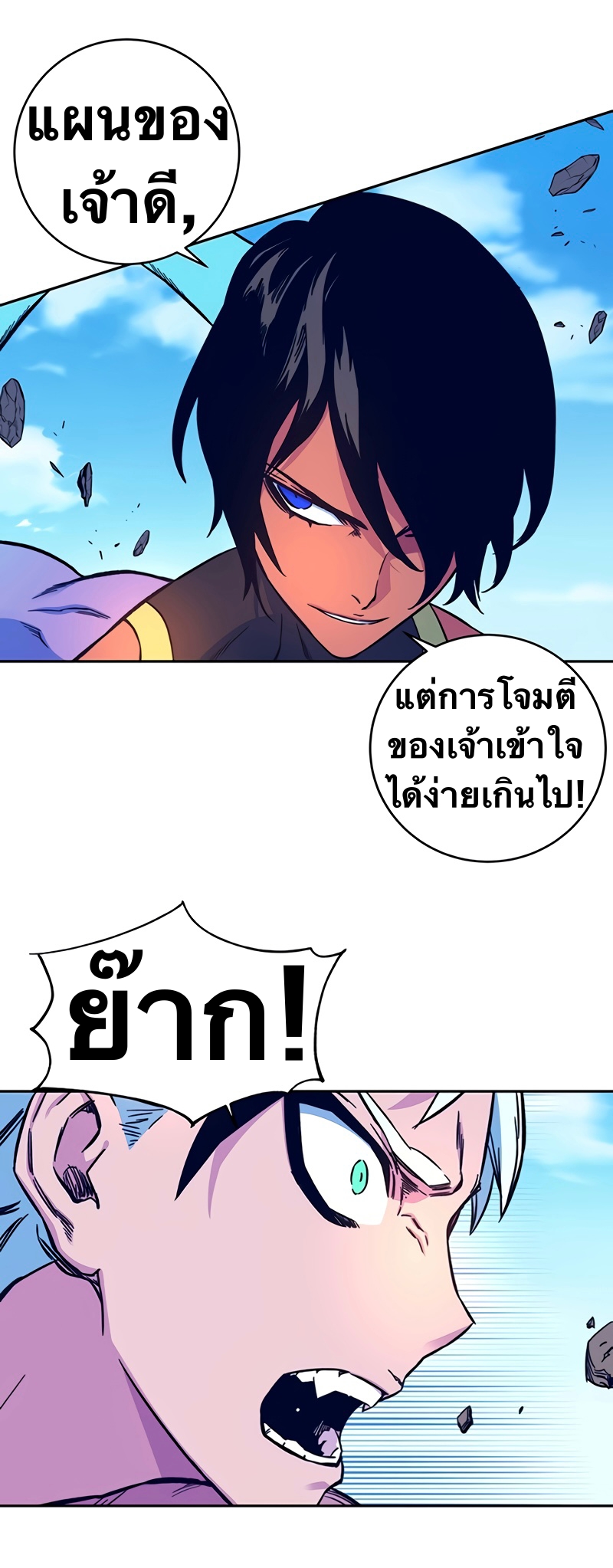 หน้า 44