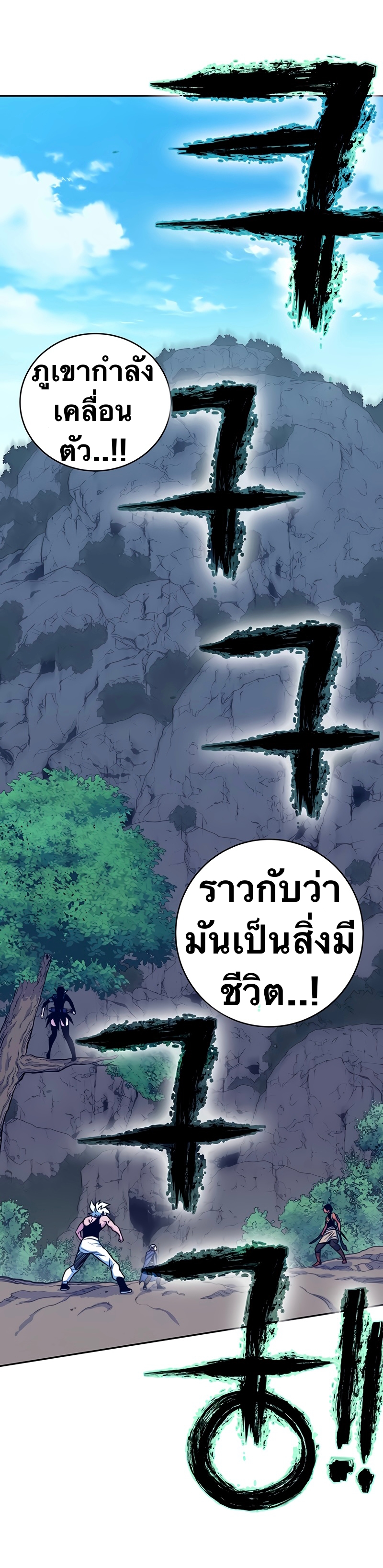 หน้า 57