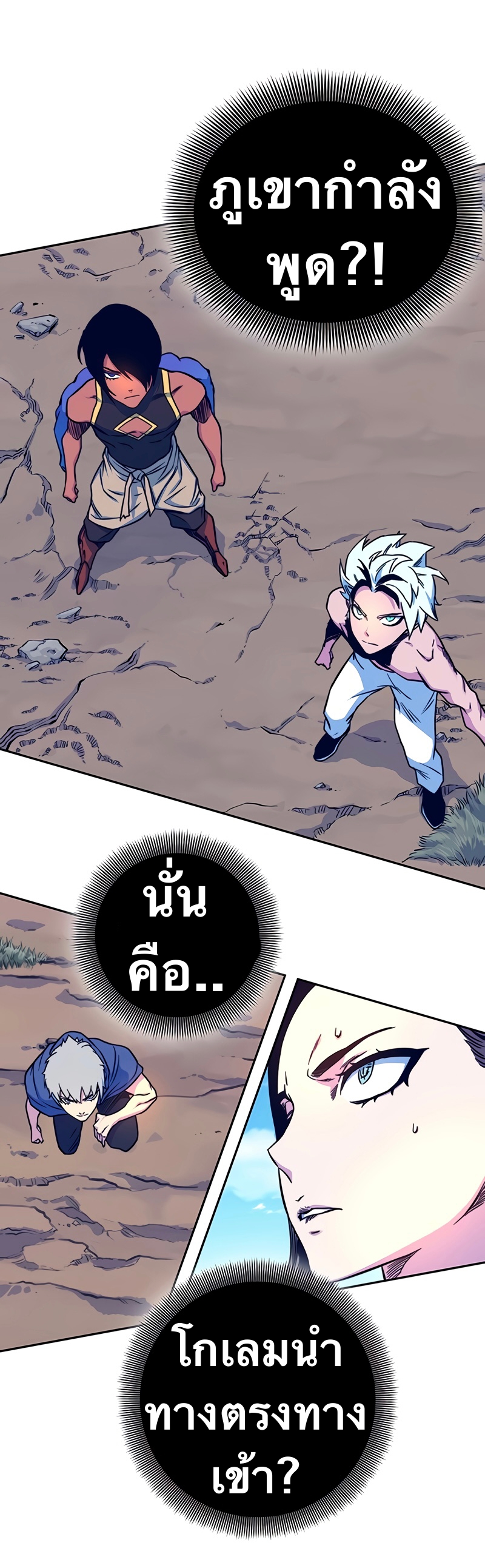 หน้า 61