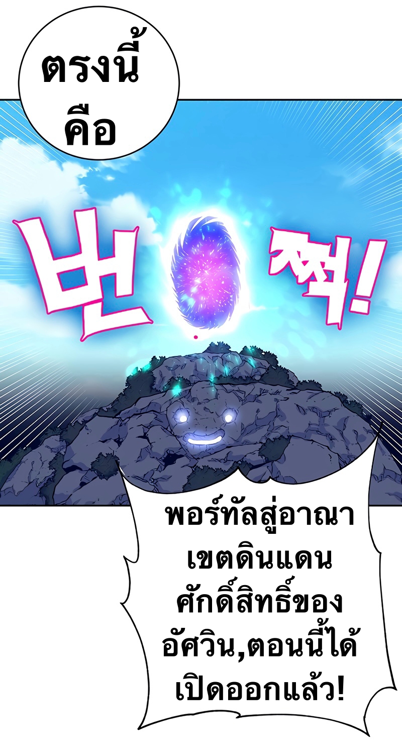หน้า 65