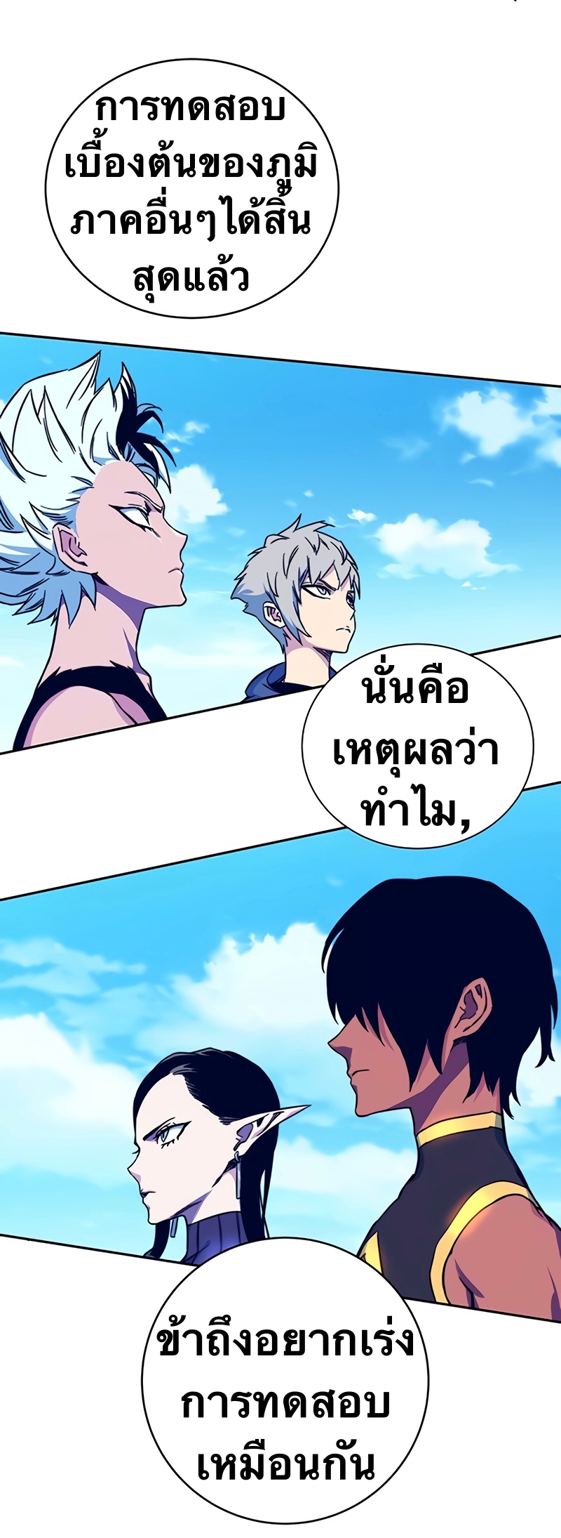 หน้า 66
