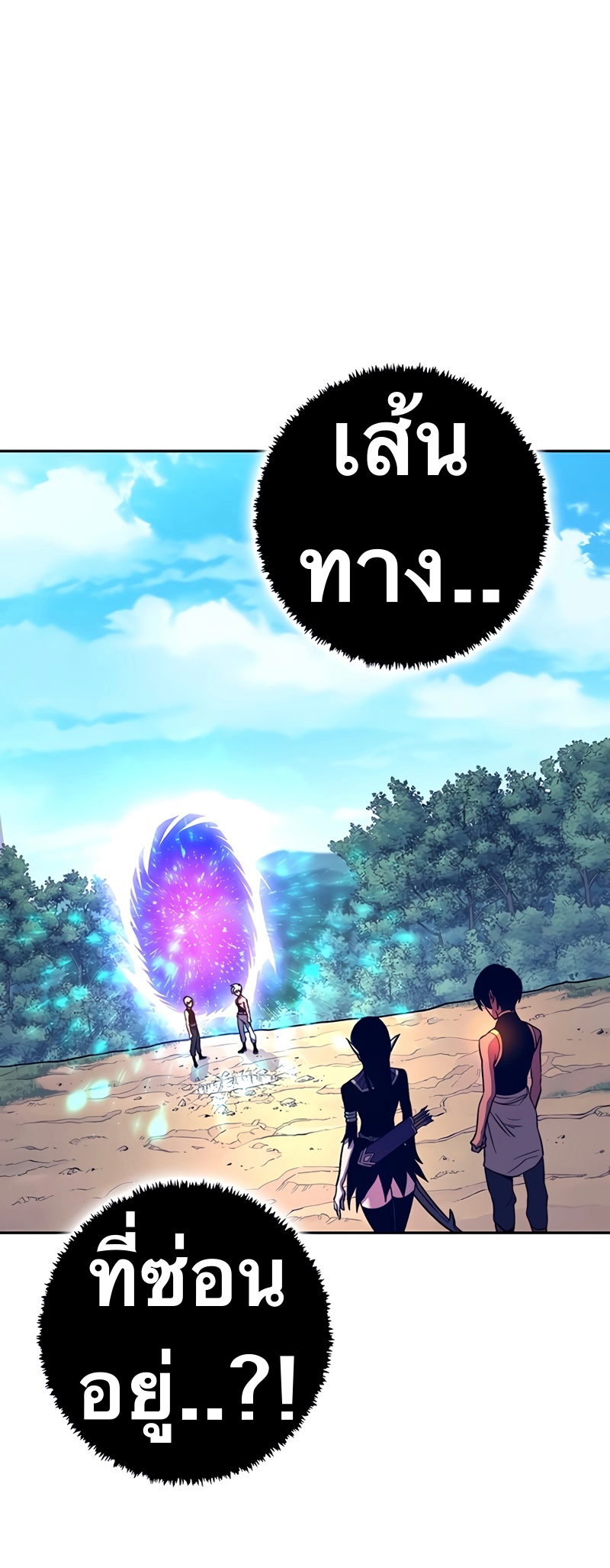 หน้า 72