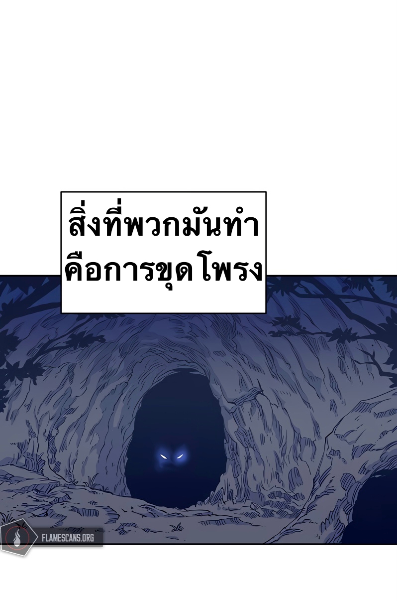 หน้า 83