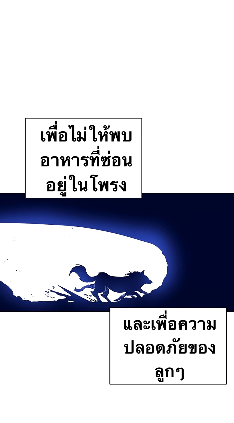 หน้า 84