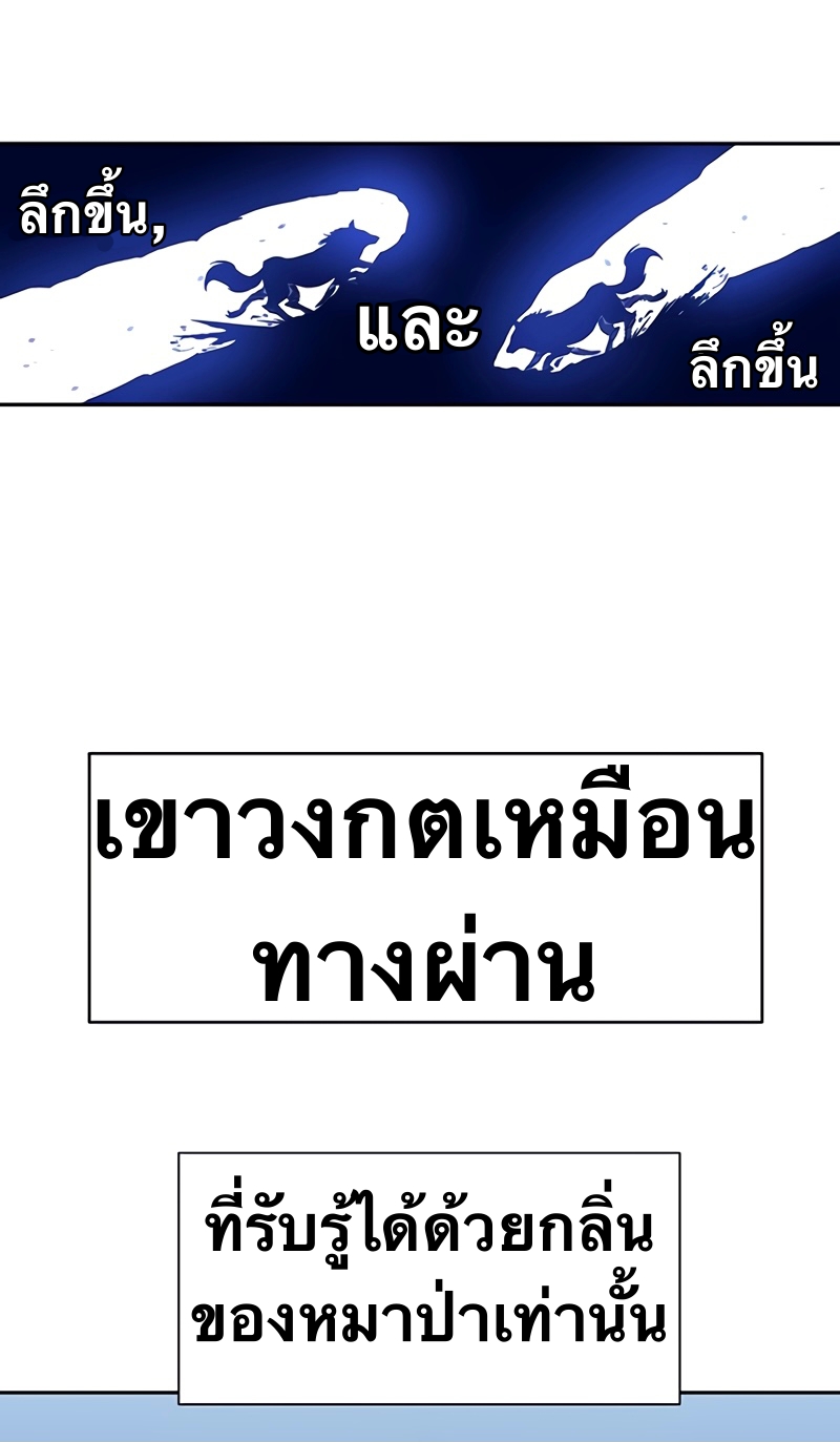 หน้า 85