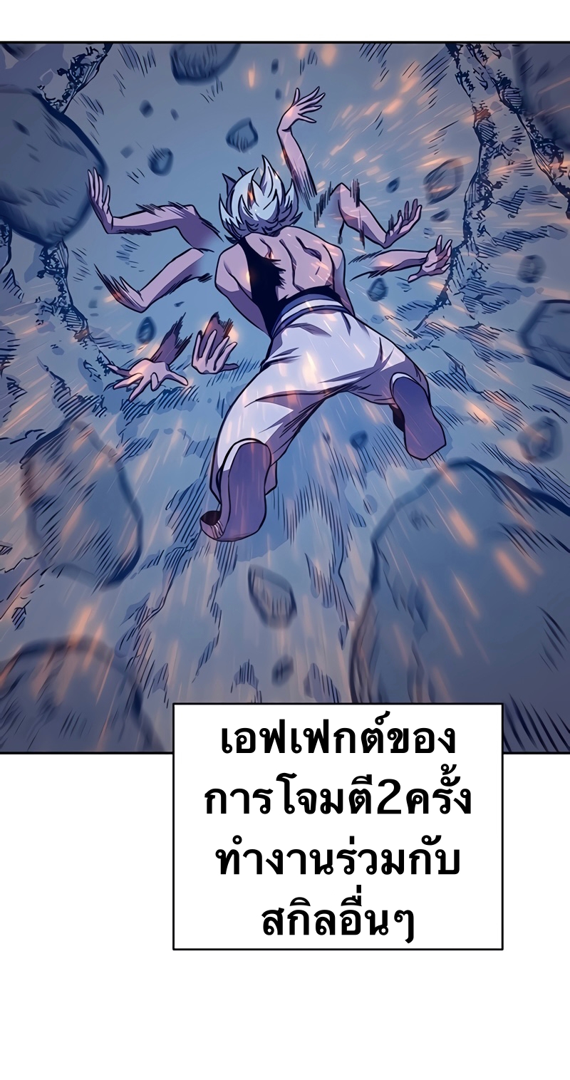 หน้า 92