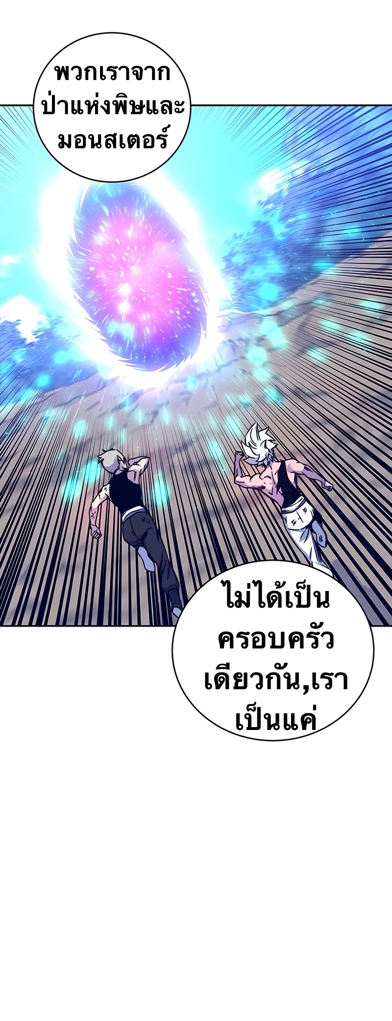 หน้า 98