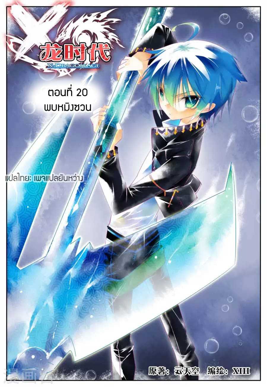หน้า 1