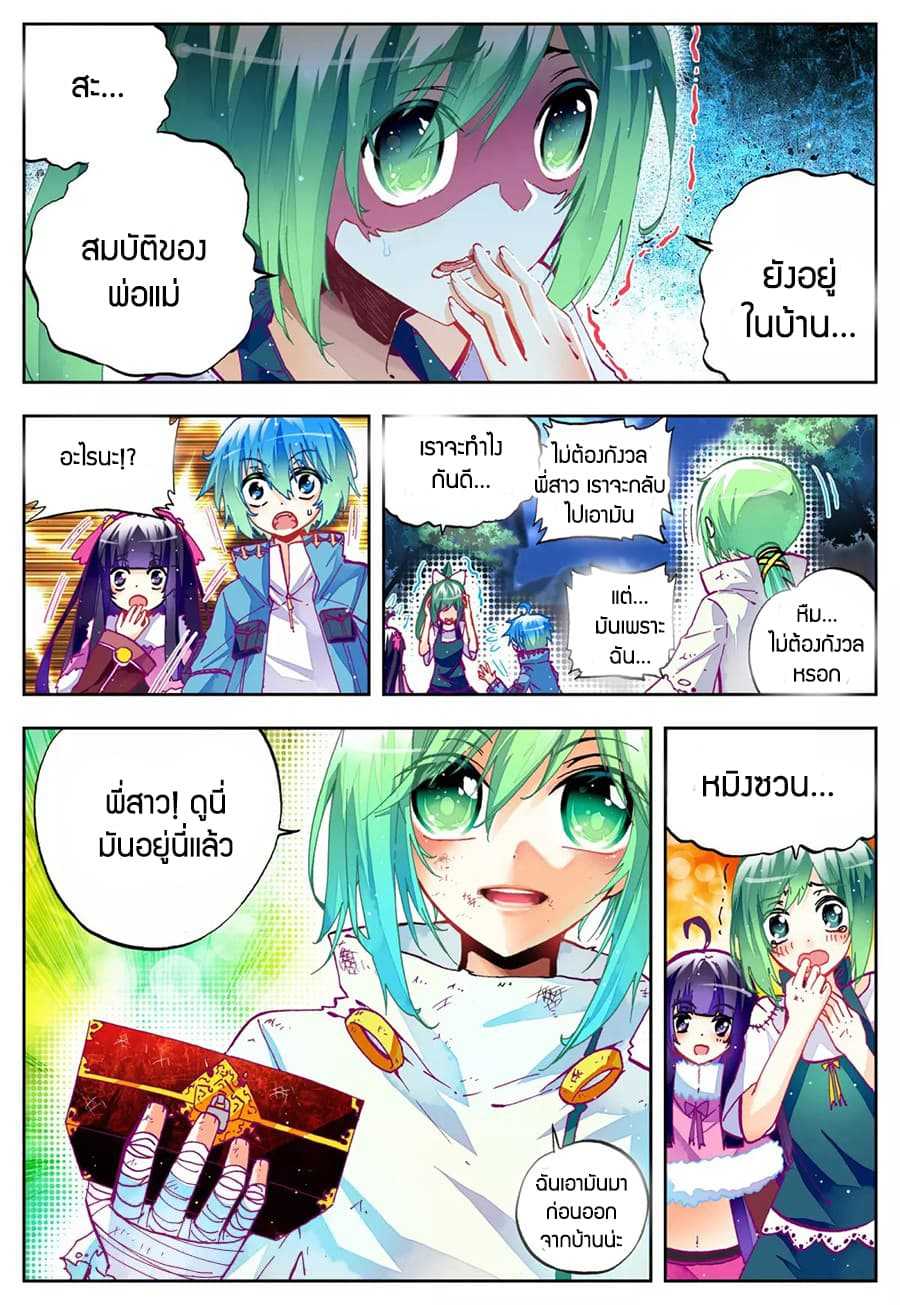 หน้า 5