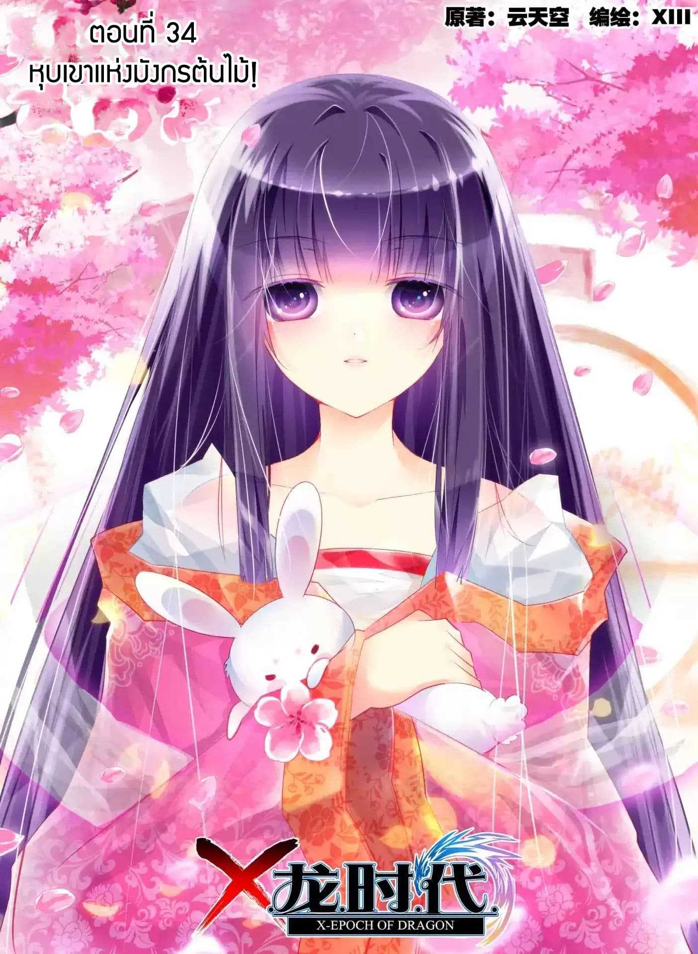 หน้า 1