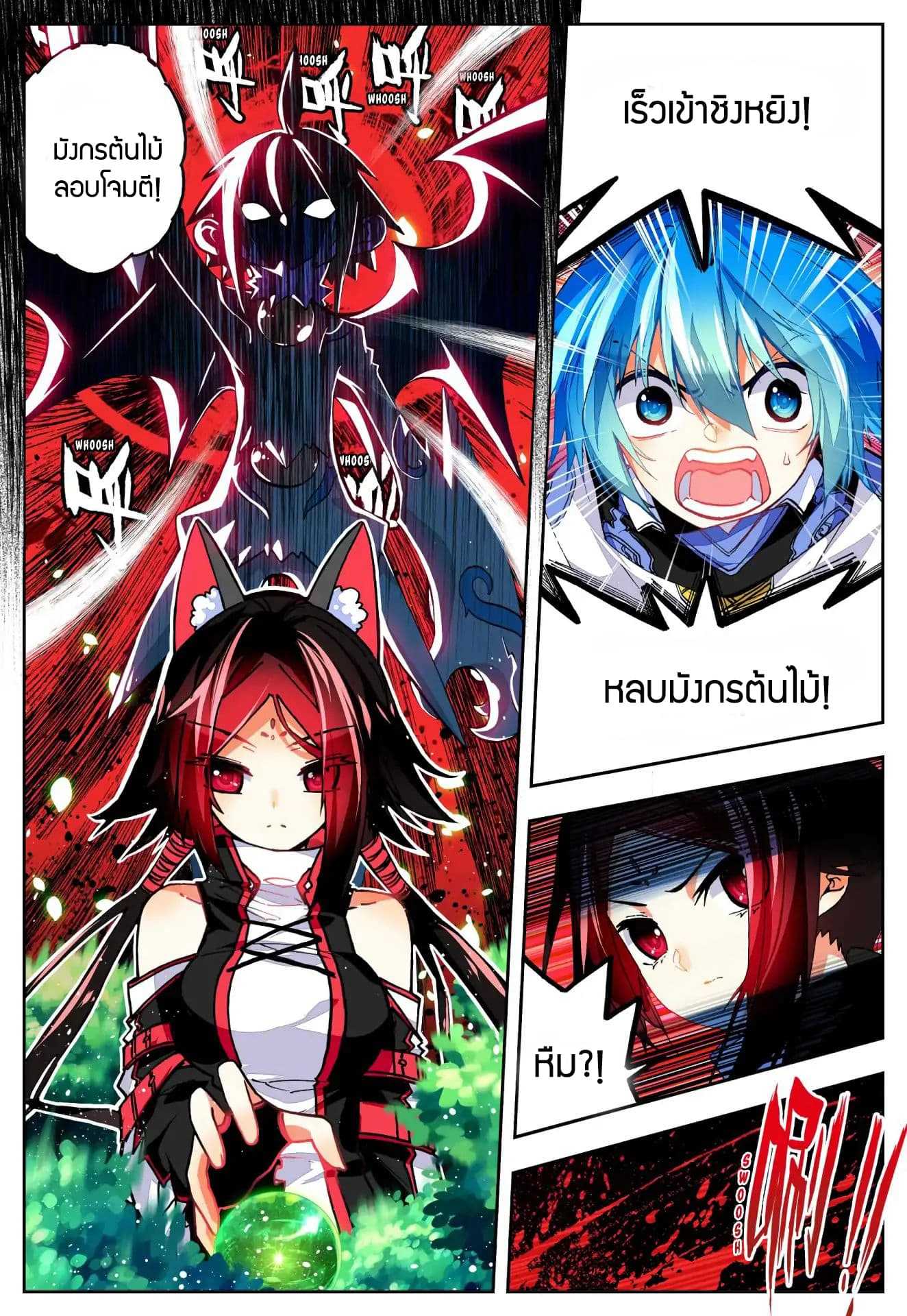 หน้า 21