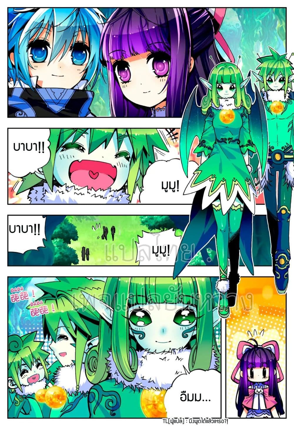 หน้า 5