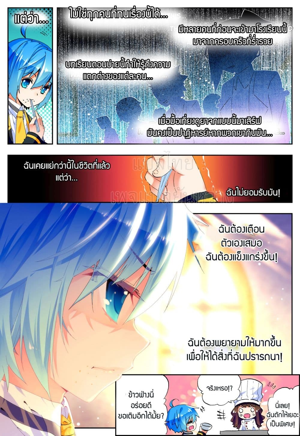 หน้า 12