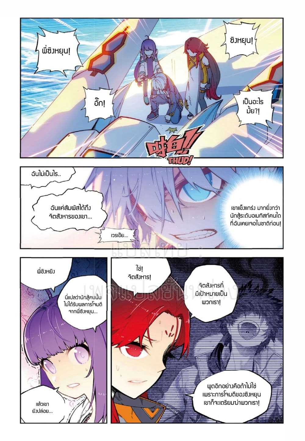 หน้า 5