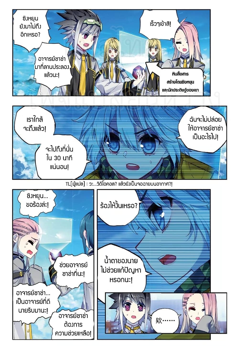 หน้า 10