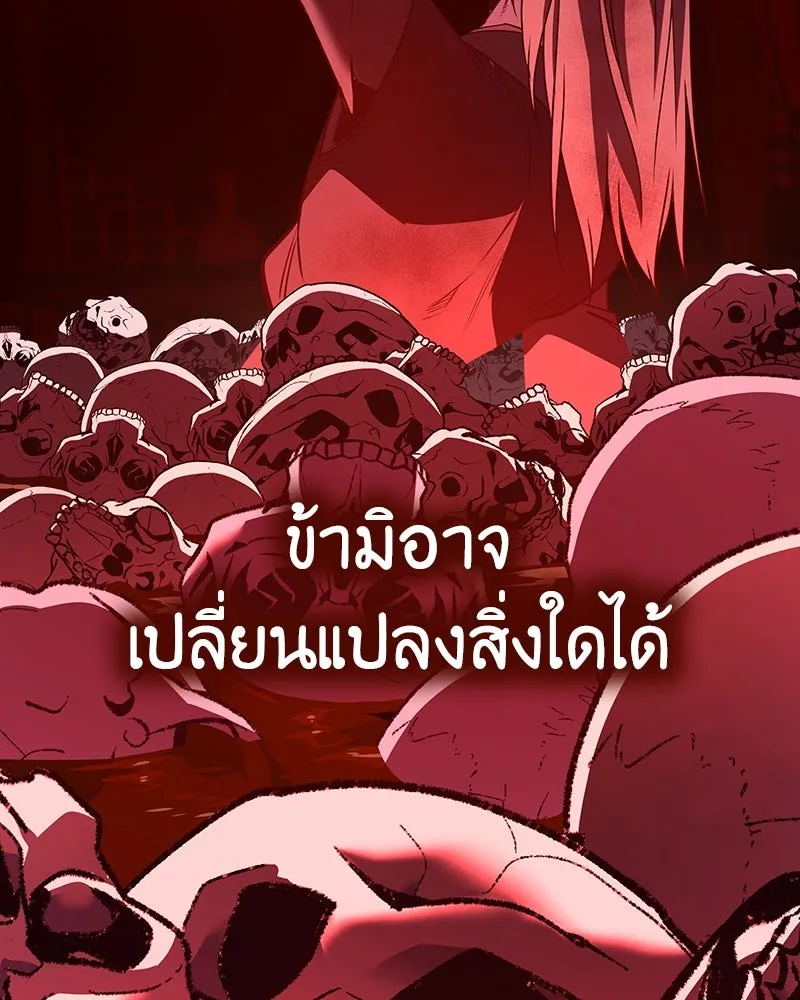 หน้า 142