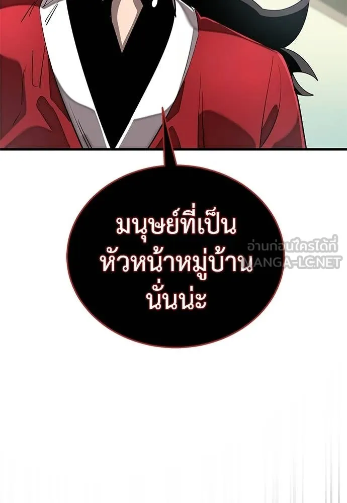 หน้า 183