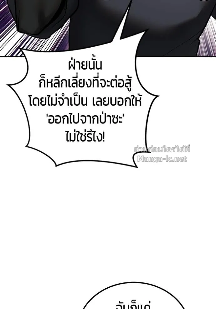 หน้า 109
