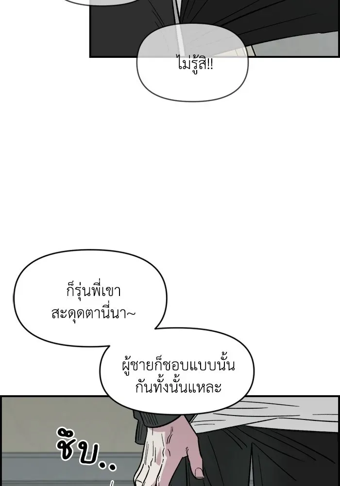หน้า 91