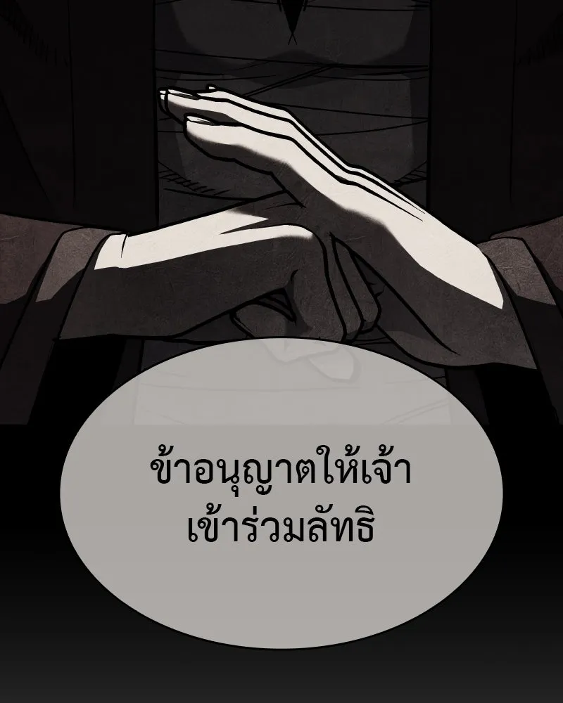 หน้า 200