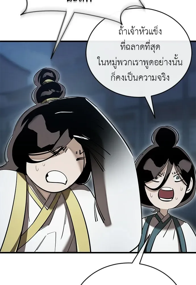 หน้า 182