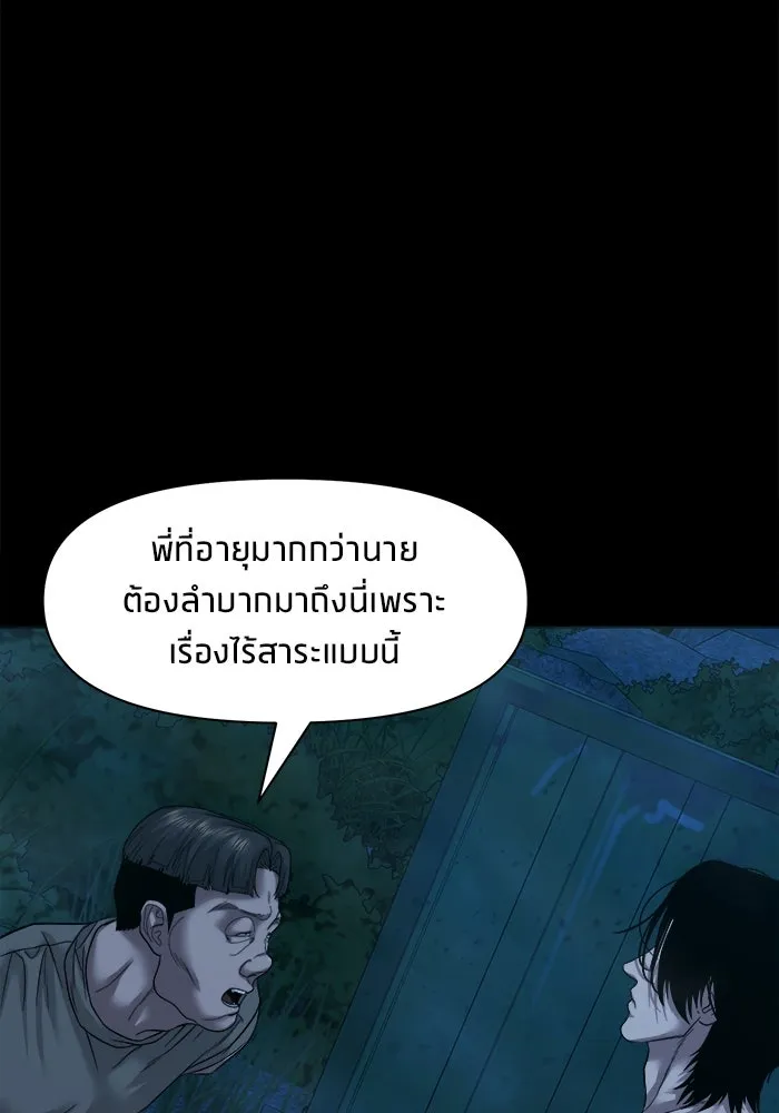 หน้า 121