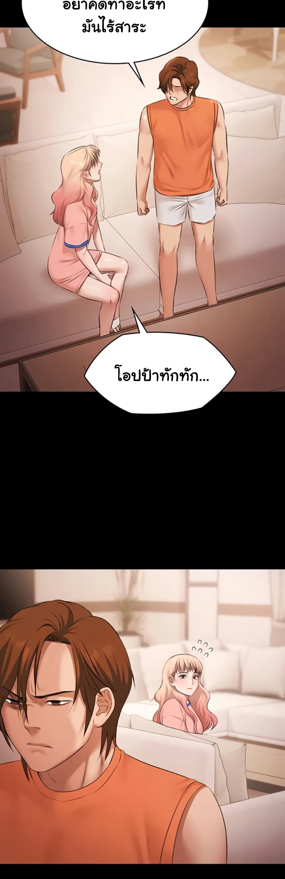 หน้า 29