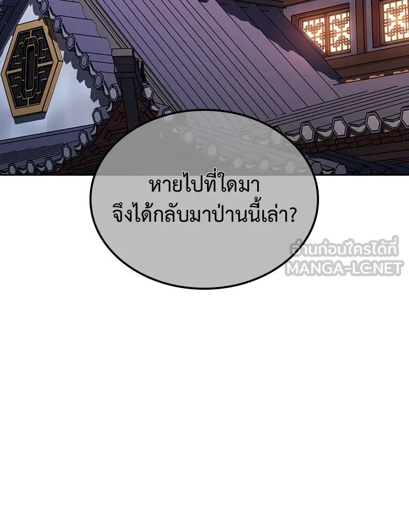 หน้า 105