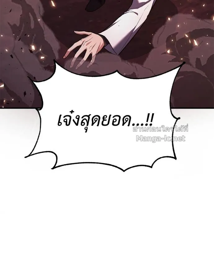 หน้า 138