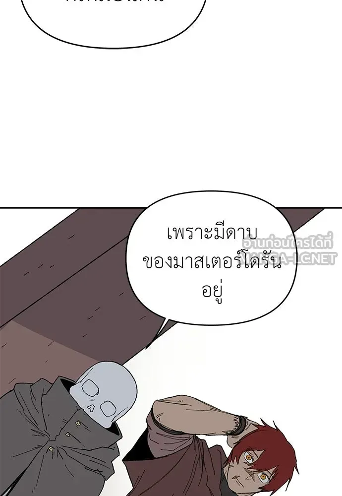 หน้า 81