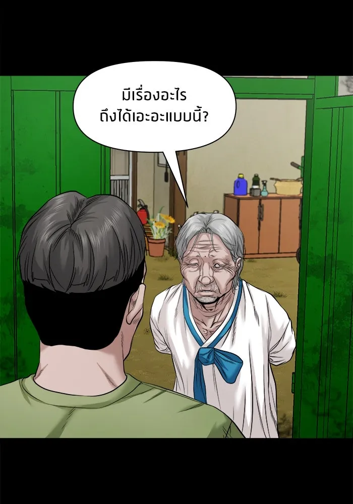 หน้า 99