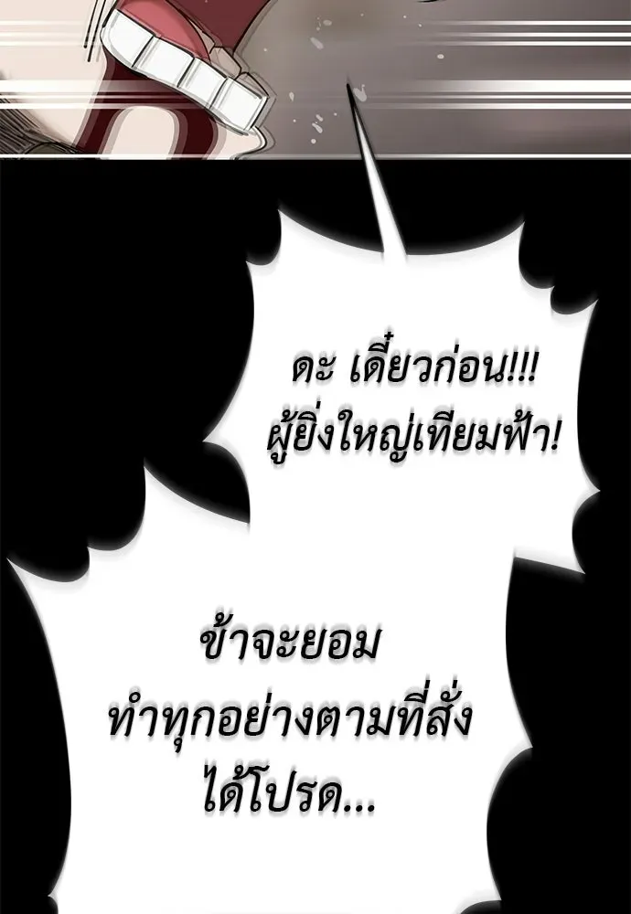 หน้า 172