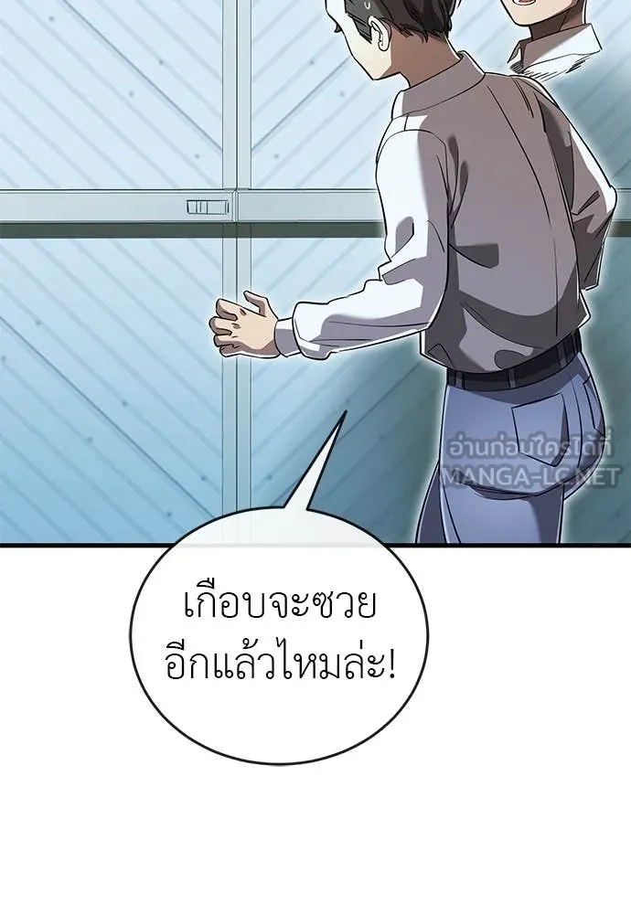 หน้า 68