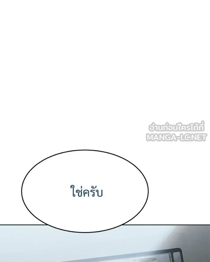 หน้า 101