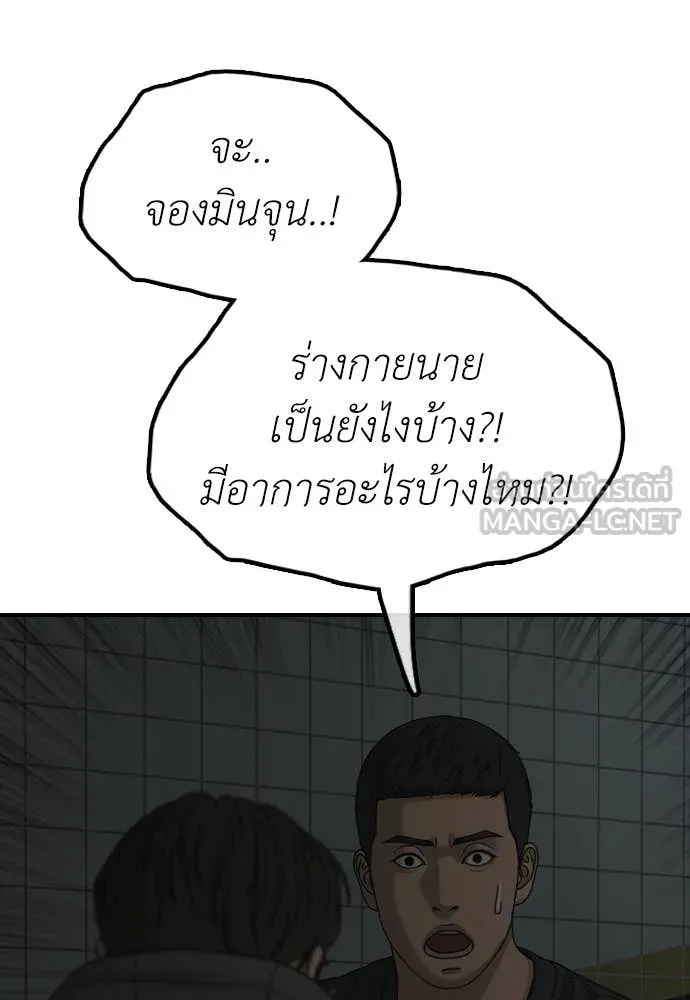 หน้า 122