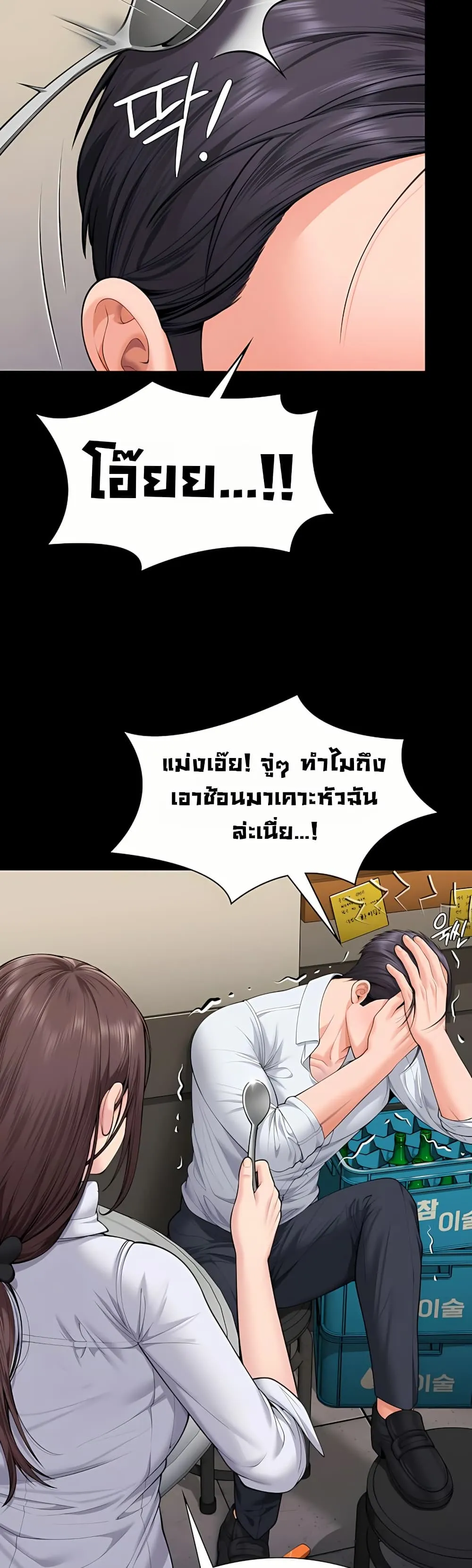 หน้า 37