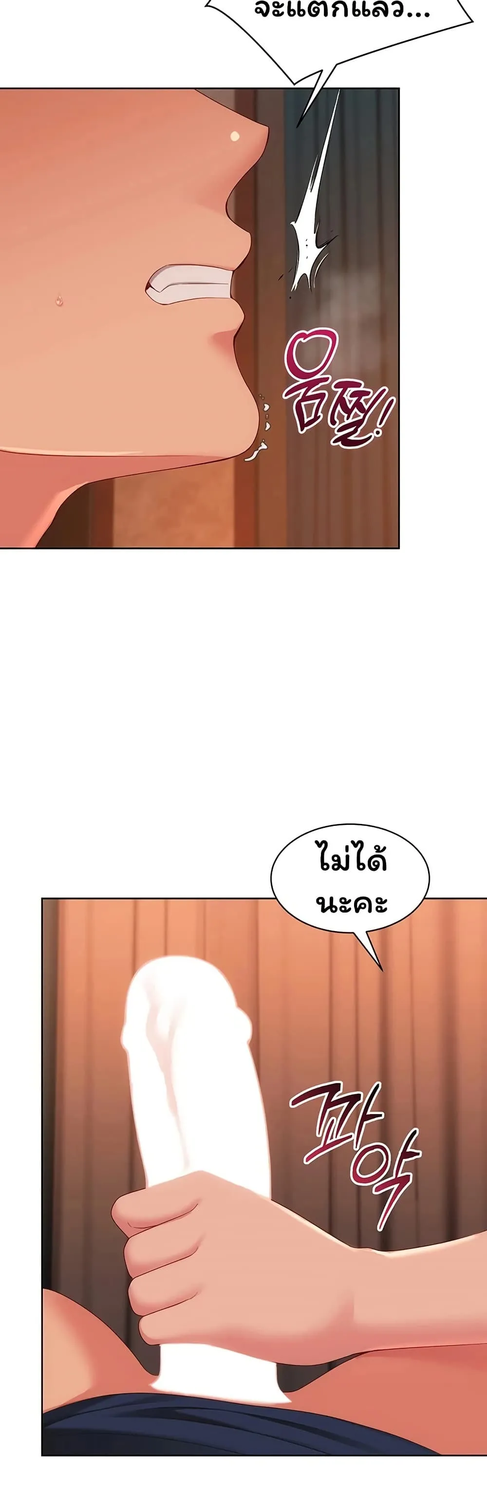 หน้า 47