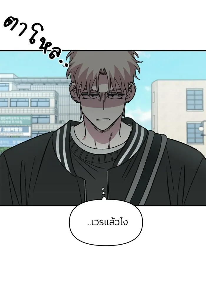 หน้า 79