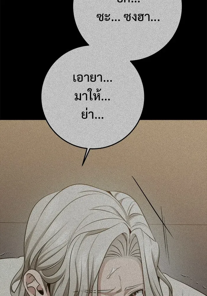 หน้า 119