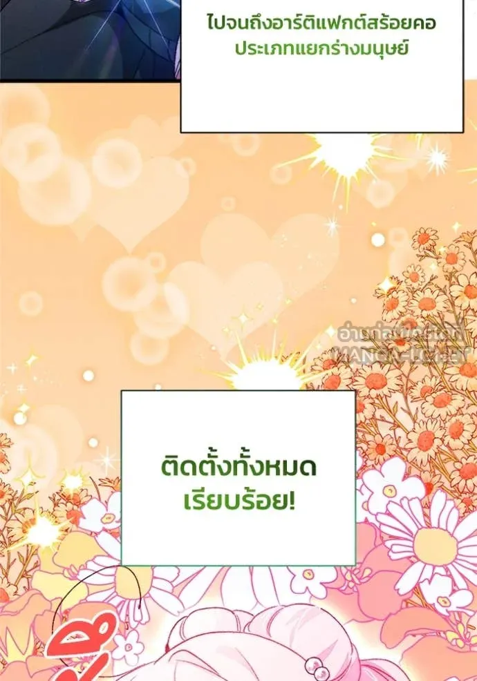 หน้า 77
