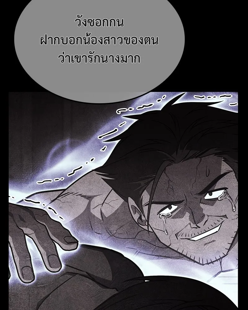 หน้า 149
