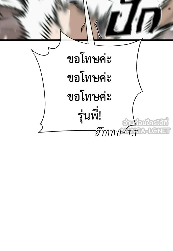 หน้า 99