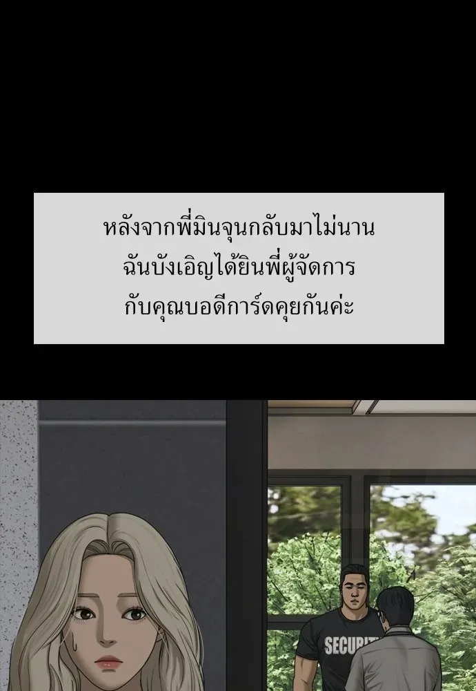 หน้า 91